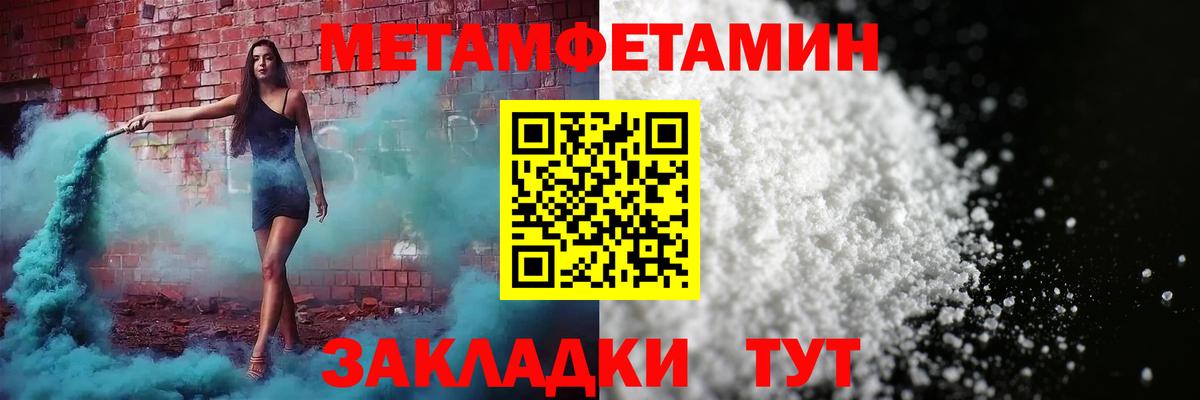 Amphetamine VHQ Крымск