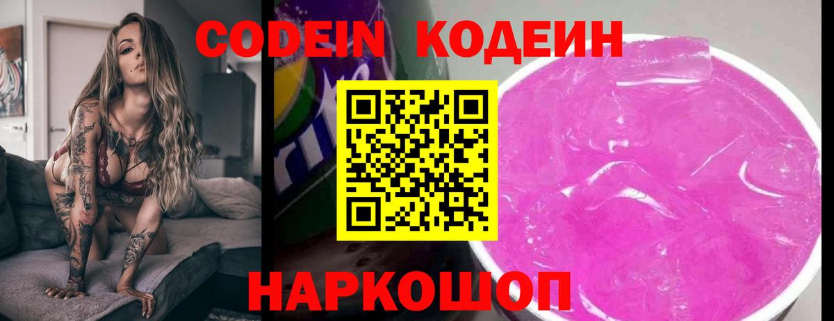 Меф МЯУ МЯУ   Cocaine  Вход с VPN  ГАШИШ  Крымск  Каннабис 