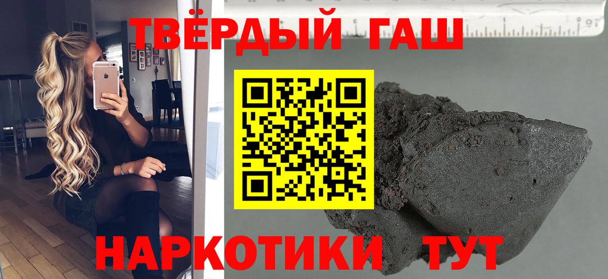 ГАШ Cannabis  Гашиш AMNESIA HAZE  Крымск  Вход с VPN 