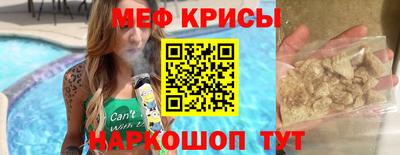 твердый Комсомольск-на-Амуре