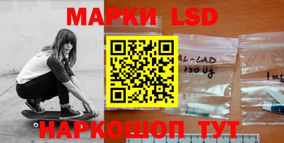 марки nbome Кингисепп