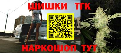 мяу мяу кристалл Конаково