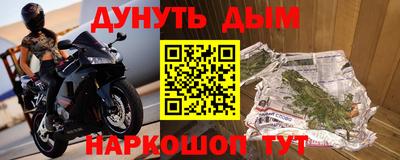 марки nbome Кингисепп