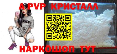 Альфа ПВП Кинель