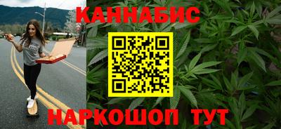 марки nbome Кингисепп