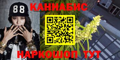 марки nbome Кингисепп