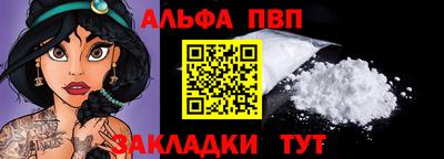 Альфа ПВП Кинель