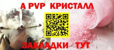 Альфа ПВП Кинель
