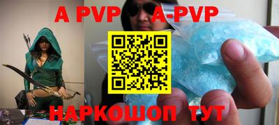 Альфа ПВП Кинель