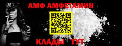 мяу мяу кристалл Конаково
