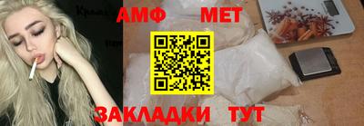 марки nbome Кингисепп
