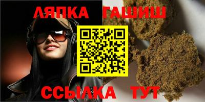 твердый Комсомольск-на-Амуре