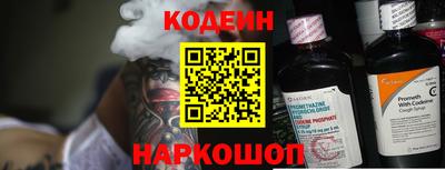 мяу мяу кристалл Конаково