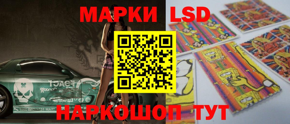 Крымск  ЛСД экстази  Вход с VPN  ЛСД экстази ecstasy  ЛСД экстази ecstasy 